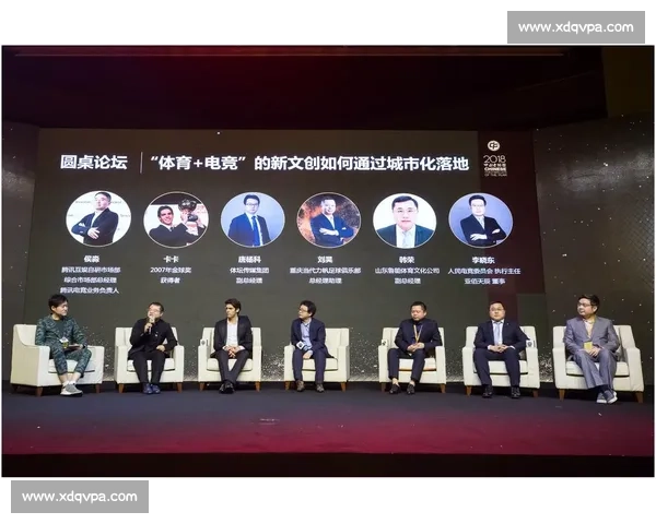 以电竞赛事为核心的商业模式传播效果案例深度分析研究与策略启示