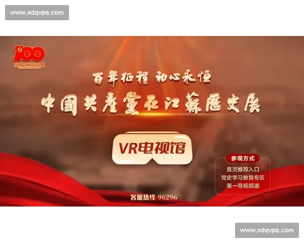 以不败纪录书写传奇征程铸就时代巅峰荣耀篇章再创辉煌历史新高度