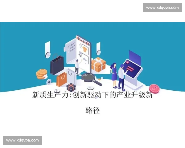 以客户黏性驱动企业持续增长的创新路径探索数字化时代背景下战略升级