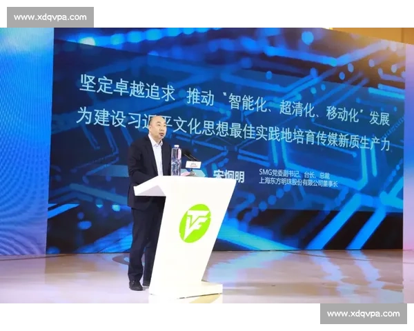 构建数字时代背景下体育赛事智能化管理创新发展体系研究实践探索